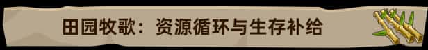 游戏截图1